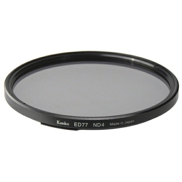For Special Effects - ケンコー・トキナー｜KenkoTokina ワンタッチ着脱フィルターキット用ND4 77mm ED77ND4 [77mm][ED77ND4]