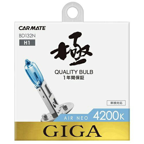 �����ᥤ�ȡ�CAR MATE �������ͥ�4200K H1 BD132N