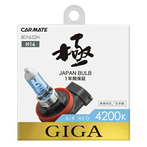 �����ᥤ�ȡ�CAR MATE �������ͥ�4200K H16 BD1632N