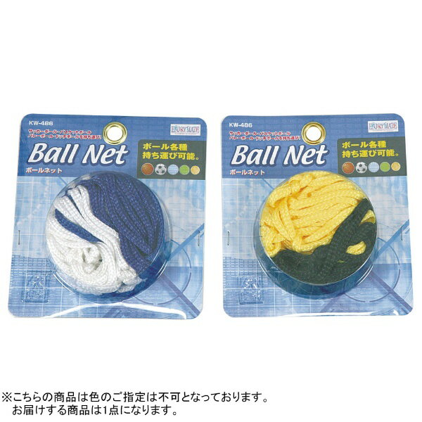 KAISER�å������� �ܡ���ͥå� kaiser KW-486�ڤ�����ξ��ʤϿ��Τ�������ԲĤȤʤäƤ���ޤ���