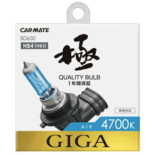 �����ᥤ�ȡ�CAR MATE BD630 ������4700K HB4/3 55W