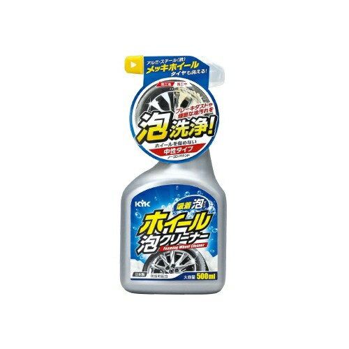 ●泡洗浄！ホイールを傷めない中性タイプ●高起泡洗浄剤AOCの吸着泡成分が、ホイールに付着したブレーキダストや　頑固な油汚れに浸透してスッキリ落とします。●中性・ノーコンパウンドなのでアルミ・スチール（鉄）・メッキホイール・　ホイールカバーに安心して使えます。●防錆剤配合で金属を傷めない設計です。■品番：22-031■内容量：500ml