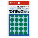 ニチバン｜NICHIBAN カラーラベル マイタック 緑 ML-1613 [15シート /24面]