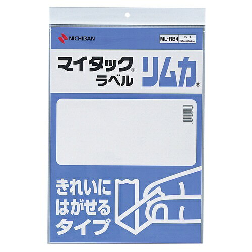 ニチバン｜NICHIBAN 特殊ラベル リムカ マイタック ML-RB5 [B5 /10シート /1面]