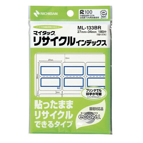 乐天商城 - ニチバン｜NICHIBAN セルフラベル リサイクルインデックス マイタック 青枠 ML-133BR [20シート /9面]