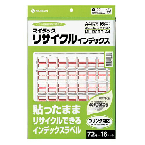 ニチバン｜NICHIBAN セルフラベル リサイクルインデックス マイタック 赤枠 ML132RR-A4 [16シート /72面]