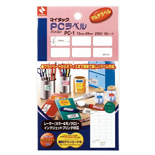 Labels - ニチバン｜NICHIBAN フリーラベル PCラベル マイタック PC-1 [10シート /27面]
