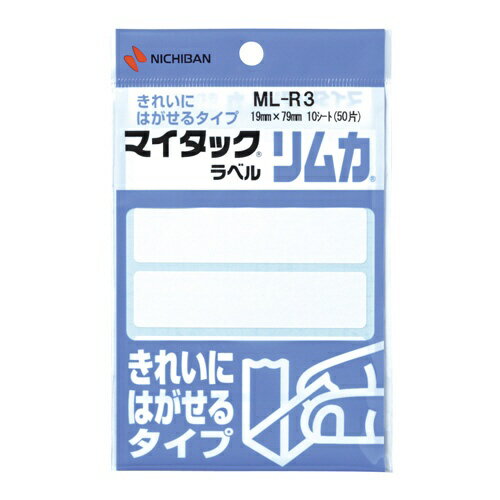 ニチバン｜NICHIBAN 特殊ラベル リムカ マイタック ML-R3 [10シート /5面]