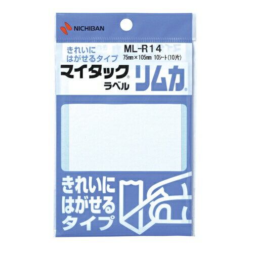 ニチバン｜NICHIBAN 特殊ラベル リムカ マイタック ML-R14 [10シート /1面]
