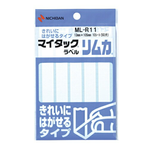 ニチバン｜NICHIBAN 特殊ラベル リムカ マイタック ML-R11 [10シート /5面]