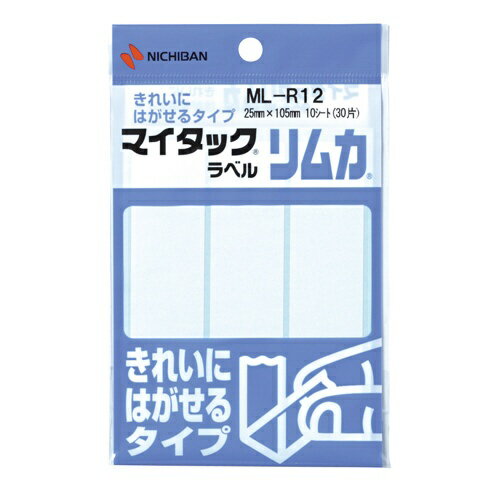 ニチバン｜NICHIBAN 特殊ラベル リムカ マイタック ML-R12 [10シート /3面]