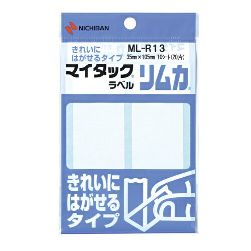 ニチバン｜NICHIBAN 特殊ラベル リムカ マイタック ML-R13 [10シート /2面]