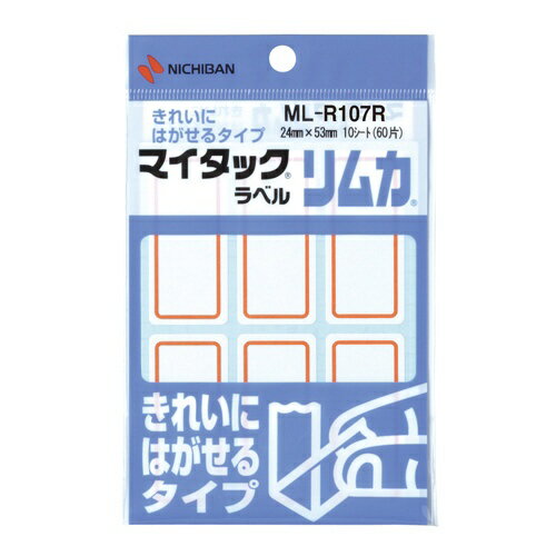 ニチバン｜NICHIBAN 特殊ラベル リムカ マイタック 赤枠 ML-R107R [10シート /6面]
