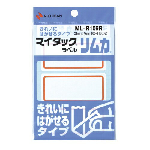 ニチバン｜NICHIBAN 特殊ラベル リムカ マイタック 赤枠 ML-R109R [10シート /3面]