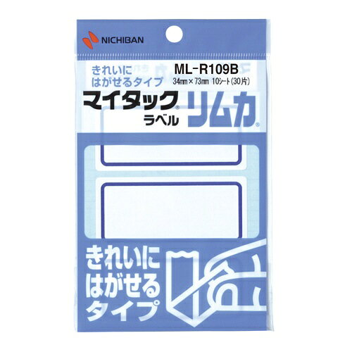 ニチバン｜NICHIBAN 特殊ラベル リムカ マイタック 青枠 ML-R109B [10シート /3面]