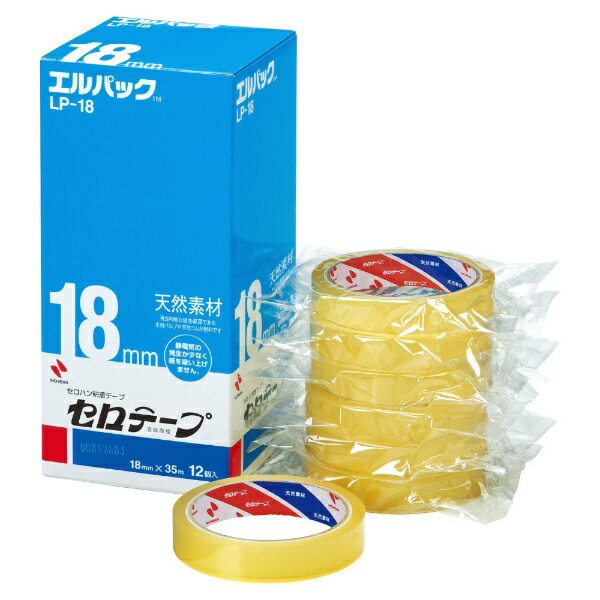 ニチバン｜NICHIBAN エルパック LP18 18×35 LP-18