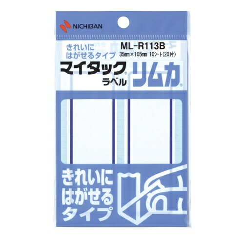 ニチバン｜NICHIBAN 特殊ラベル リムカ マイタック 青枠 ML-R113B [10シート /2面]