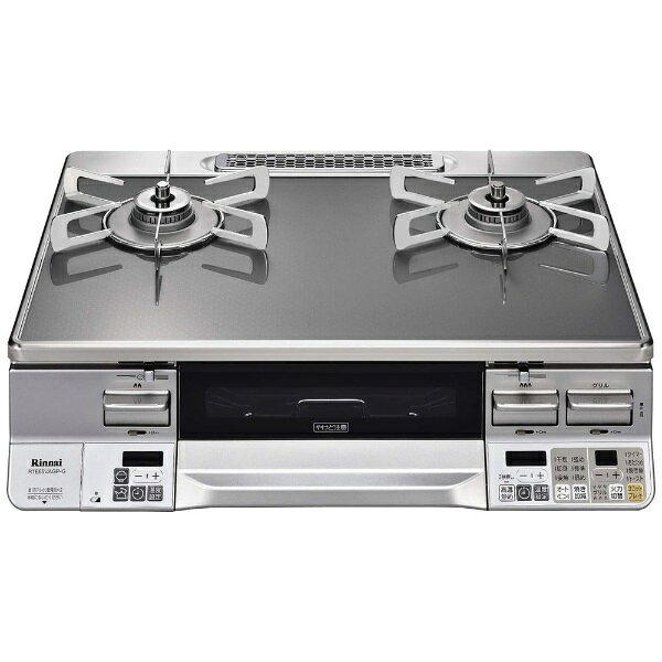 リンナイ｜Rinnai ガスコンロ [2口/右強火] LAKUCIEシリーズ クリアミッドグレー RTE65VAGP-GR [約60cm /プロパンガス /右強火][RTE65VAGPGR]のサムネイル