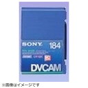 ソニー｜SONY PDV-184N/3 業務用プロメディア