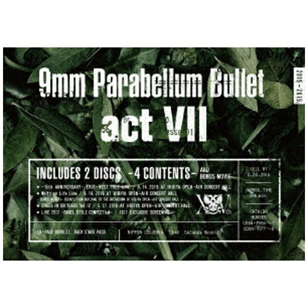 日本コロムビア｜NIPPON COLUMBIA 9mm Parabellum Bullet/ act VII【ブルーレイ】 【代金引換配送不可】