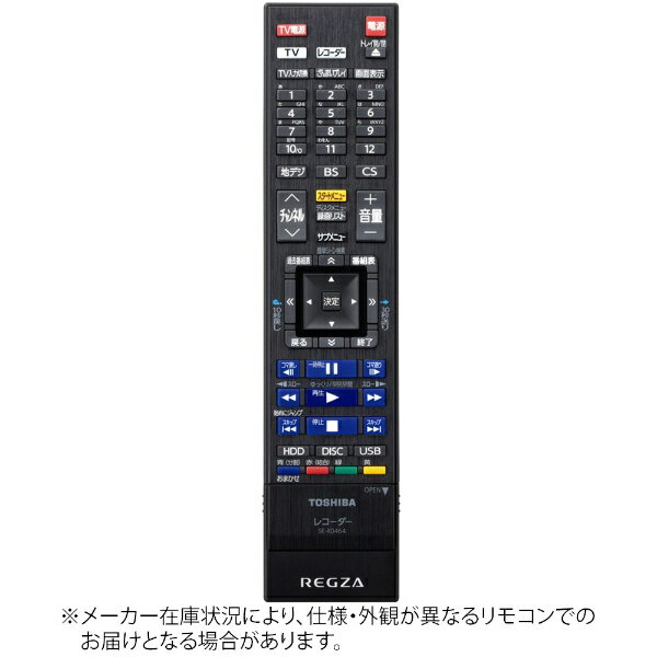 楽天楽天ビック（ビックカメラ×楽天）東芝｜TOSHIBA 純正ブルーレイレコーダー用リモコン SE-R0464 【部品番号：79106593】