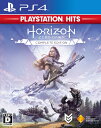 ソニーインタラクティブエンタテインメント　Sony　Interactive　Entertainmen Horizon Zero Dawn Complete Edition PlayStation Hits【PS4】 【代金引換配送不可】