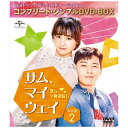 ■ “メガヒット保証俳優”パク・ソジュンの新たなる代表作にして最高傑作が誕生！「キルミー・ヒールミー」「彼女はキレイだった」「花郎〈ファラン〉」等ヒット作に主演、日本でも熱狂的な支持を集める若手No．1俳優パク・ソジュンが、等身大の若者を明るくコミカルに熱演！“女友達”とのじれったい恋や、諦めた夢に再挑戦する姿をリアルに体現！格闘技選手という役柄らしく鍛え上げられた肉体や、直球すぎて気持ちいい愛情表現など、胸キュン＆ドキドキ要素も随所に満載！■ アラサー男女の夢と現実、じれったい恋模様をハイテンポで描き、感情移入度100%！2018年No．1ときめき ラブコメディ！ 財閥もエリートも出てこない普通の市民生活を舞台に、“恋と人生の成長痛”をポップに描いた本作。生き生きとしたキャラクター設定や随所に盛り込まれた笑いと涙で並みいる強豪作を押しのけて同時間帯1位を獲得、最終回まで快進撃を持続！■ 「太陽の末裔」キム・ジウォンをはじめ、アン・ジェホン、ソン・ハユンら、“最旬”若手俳優たちが勢揃い！ヒロインには、「太陽の末裔 Love Under The Sun」でブレイクした若手女優キム・ジウォン。口は悪いがまっすぐで泣き虫なエラをコミカルに好演！また主人公たちの親友で交際6年の“恋人以上結婚未満”なカップルには「恋のスケッチ〜応答せよ1988〜」アン・ジェホンと、「君のそばに〜Touching You〜」ソン・ハユン。アン・ジェホンはKBS演技大賞新人賞、ソン・ハユンは2017 KOREA DRAMA AWARDSで女性優秀賞を獲得！■ 脇を固める幅広いキャストにも注目！「夜警日誌」キム・ソンオをはじめ「帰ってきたファン・グムボク」イ・エリヤ、「ドクターズ 〜恋する気持ち」ピョ・イェジン、さらに特別出演で「雲が描いた月明り」クァク・ドンヨン、「ホグの愛」チェ・ウシク、「ああ、私の幽霊さま」クァク・シヤンなど、豪華俳優陣が出演！【ストーリー】高校時代、テコンドー選手として名を馳せながらもワケあって引退し、現在はダニ駆除業の仕事をするコ・ドンマン。20年来の幼なじみ、チェ・エラもアナウンサーになる夢を諦めて、今はデパートの案内係。2人は同じアパートに向かい合って住み、何でも言える仲。ある日偶然、デパートの館内放送を任されたエラは、それをきっかけにアナウンサーの夢をもう一度目指そうと決意。ドンマンも再び格闘技に挑戦するきっかけを掴む。そんな中、ドンマンの前には有名アナウンサーの元カノが、エラの前にはハイスペックな新カレが登場。ただの親友のはずだった2人の仲に微妙な変化が生じ始める…。【収録話】第9話〜第16話（全16話）Licensed by KBS Media Ltd． c 2017 KBS． All rights reserved