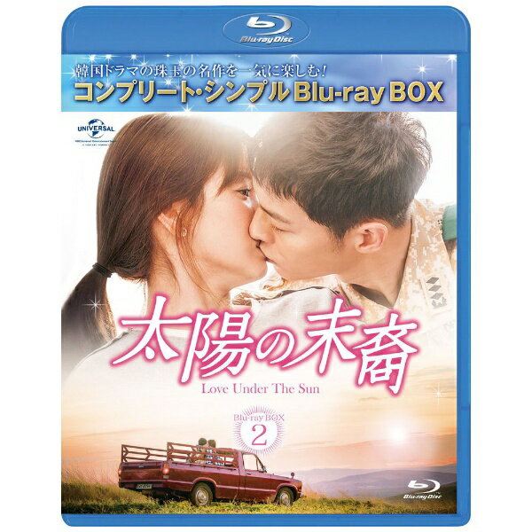 NBCユニバーサル｜NBC Universal Entertainment 太陽の末裔 Love Under The Sun BD-BOX2【ブルーレイ】 【代金引換配送不可】