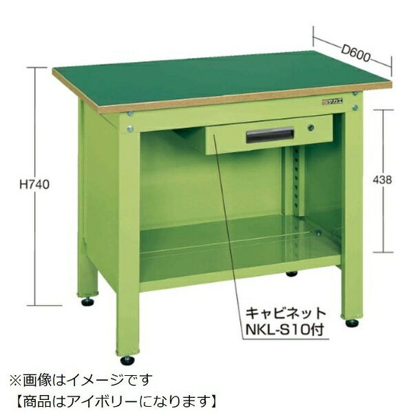 サカエ｜SAKAE 一人用作業台・軽量固定式　CP-126AI≪配送のみ≫ 【メーカー直送・代金引換不可・時間指定・返品不可】