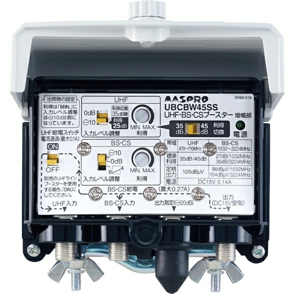 �ڥ���ȥ꡼�Ǻ���2���ݥ�����������2/25�ޤǡ� �ޥ��ץ�����ƥʡ�MASPRO 4K8K�����б���UHF���ϥǥ��ˡ�BS��CS�֡������� �Ÿ�ʬΥ���������ڴ��� SCUBCBW45SS-P