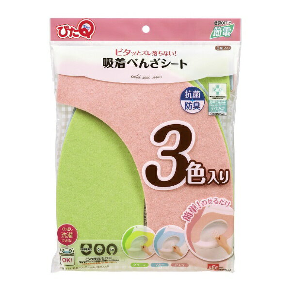 �҂�Q �z���ׂ񂴃V�[�g (3�F����) BB-481 [�s���N�E�u���[�E�O���[��]