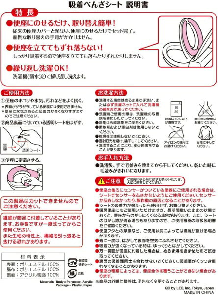 楽天ビック(ビックカメラ×楽天)のレック｜LEC 吸着べんざシート チェック・ピンク BB-496 チェック・ピンク｜アングル3