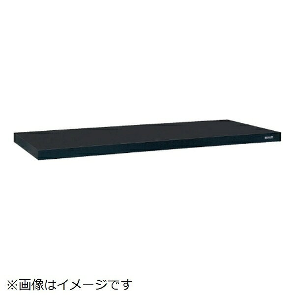 豊富なバリエーションのサカエ天板。用途に合わせてお選び下さい。仕様■外寸：W1200×D750×H30mm■カラー：ダークグレー■材質：アクリル系樹脂■天板カラー：ダークグレー
