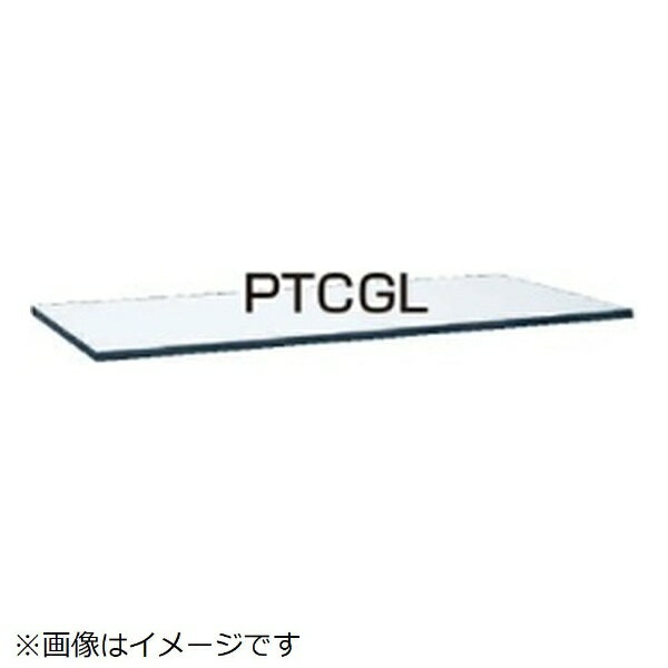 サカエ｜SAKAE 軽量用天板　KK−1575PTCGL≪配送のみ≫ 【メーカー直送・代金引換不可・時間指定・返品不..