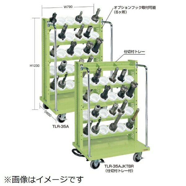 サカエ｜SAKAE ツーリングワゴン　TLR−35CT≪配送のみ≫ 【メーカー直送・代金引換不可・時間指定・返品..