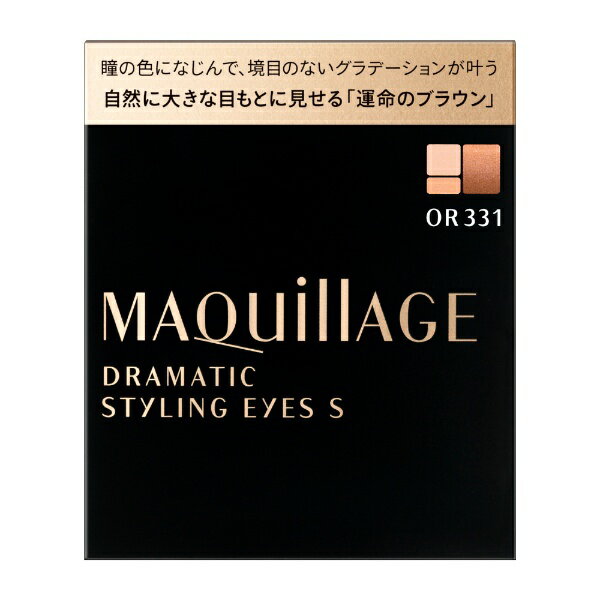 Ʋshiseido MAQuillAGE(ޥ) ɥޥƥå󥰥S OR331(ޥ󥴡ƥ)̥...