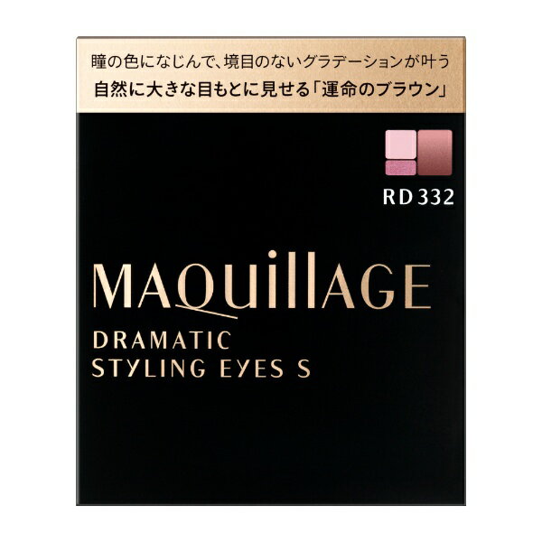 Ʋshiseido MAQuillAGE(ޥ) ɥޥƥå󥰥S RD332(ȥ٥꡼ƥ)̥...