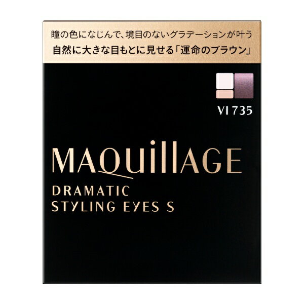 Ʋshiseido MAQuillAGE(ޥ) ɥޥƥå󥰥 S VI735(٥ƥ)...