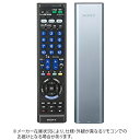 ソニー｜SONY マルチリモコン シルバー RM-PZ210DSB [単3電池×2本(別売)]