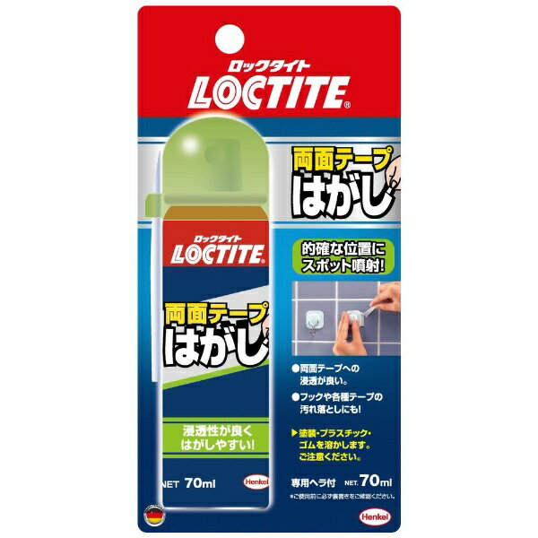 ヘンケルジャパン｜Henkel 両面テープはがし 70ml DWH701