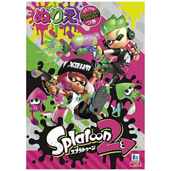 ショウワノート|SHOWA NOTE スプラトゥ...の商品画像