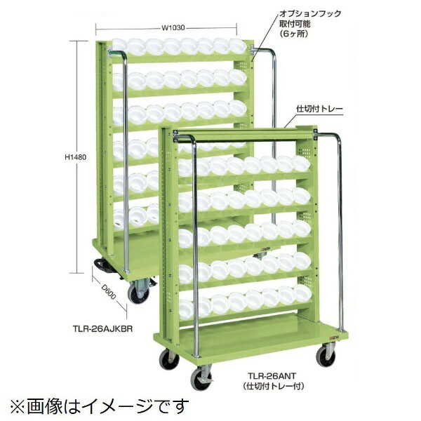 大切な刃物を安心・安全に保管！仕様■外寸：W1030×D600×H1480mm■均等耐荷重：480kg■質量：49kg■本体色：グリーン■適用：UT-30■キャスター：125φナイロンウレタン車（自在2、固定2）