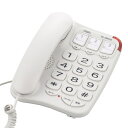 オーム電機｜OHM ELECTRIC TEL-2991SO-W 電話機 シンプルシニアホン ホワイト ...