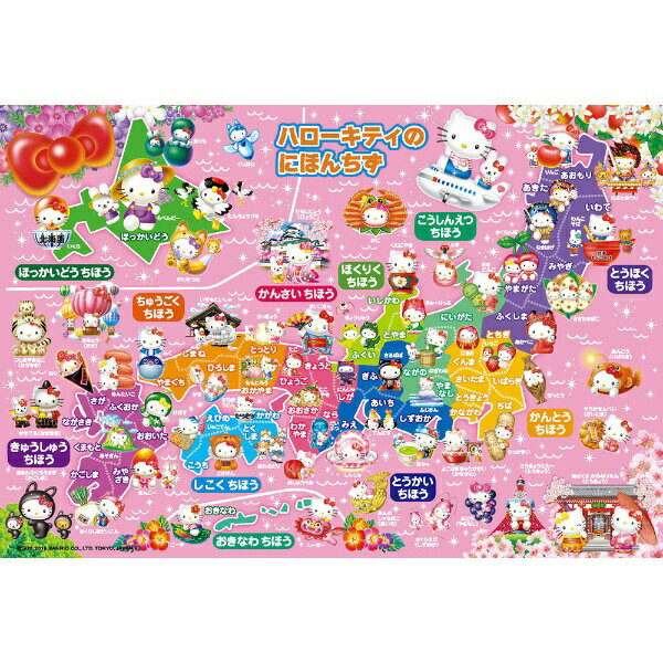 ビバリー｜BEVERLY ジグソーパズル 80-007 ハローキティの日本地図のサムネイル