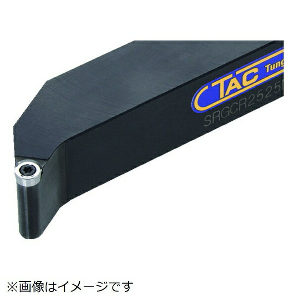 外径加工用S形シリーズです。