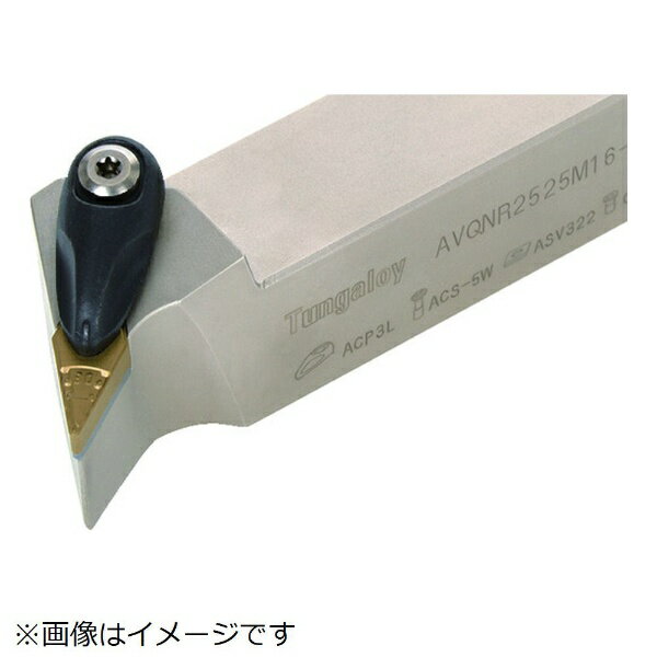 タンガロイ｜Tungaloy タンガロイ 外径用TACバイト AVQNR2020K16-A