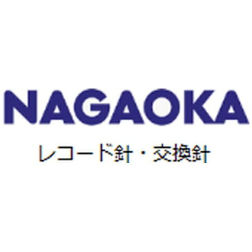 ナガオカ　NAGAOKA 交換針 75-102[75102]