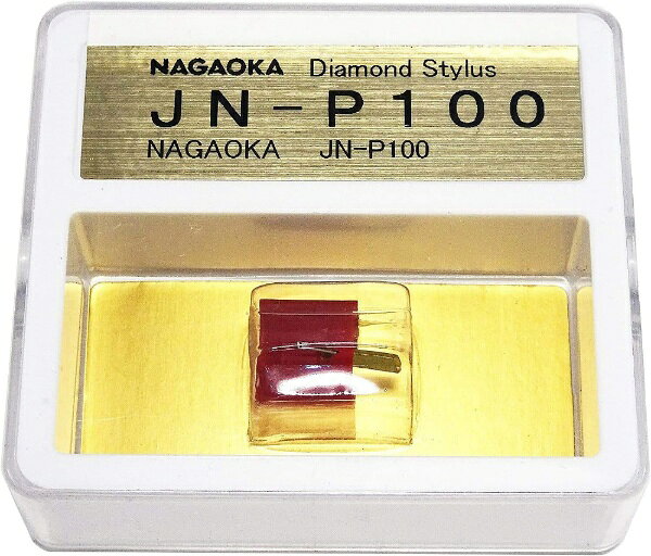 ナガオカ｜NAGAOKA 交換針 JNP100 biccamera-10553675 楽天ビック(ビックカメラ×楽天) サンプル画像3