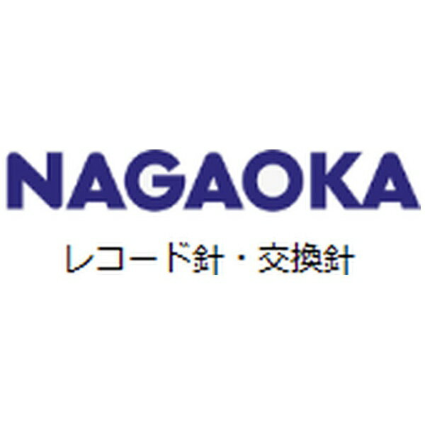 ナガオカ｜NAGAOKA レコード針 GD71-330/2