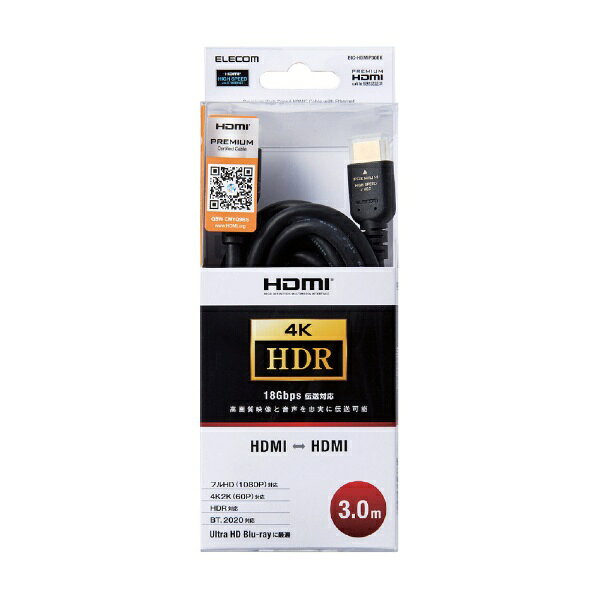 ELECOM｜エレコム HDMIケーブル ブラック BIC-HDMIP30BK [3m /HDMI⇔HDMI /イーサネ...